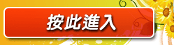電話交友